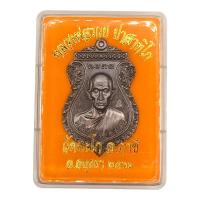 ราคา เหรียญเสมาหลวงพ่อรวย ปาสาทิโก วัดตะโก จ อยุธยา 2566 พระแท้จากตู้วัด ตอกโค๊ด รวย (21376061589)