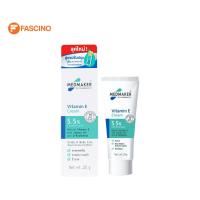 ราคา Medmaker Vitamin E Cream 5 5 ครีมสำหรับรอยดำ รอยแผลเป็นจากสิว 20g (19152907065)