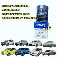 ราคา กรองน้ำมันเครื่อง AISIN 4009 Mitsubishi Mirage Attrage Cedia Ecar Triton เบนซิน Lancer Subaru XV Forester 2 0 (15450257190)