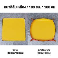 ราคา เสื่อกันน้ำPE เสื่อปูพื้นทำสวนสำหรับปูดิน เสื่อรองปลูก แผ่นรองปลูกต้นไม้ (22118152558)