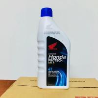 ราคา น้ำมันเครื่อง Honda PROTECH GOLD 4T JASO MA 10W30 ฝาน้ำเงิน ขนาด 0 8ลิตร 1ขวด สำหรับรถมอเตอร์ไซค์4จังหวะ (22803394863)