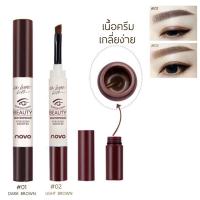 ราคา โนโว เจลเขียนคิ้ว เจลคิ้ว กันน้ำ NOVO BEAUTY EYEBROW GEL 3g ดินสอเขียนคิ้ว (11508487091)