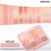 ราคา SIVANNA HF178 ซีเวนน่า คัลเลอร์ส ฮัลโล เพอเฟคท์ อายแชโดว์ แอนด์ คอนทัวร์ อายแชโดว์เซ็ท 2 ชั้น อายแชโดว์ บลัชออน ไฮไลท์ คอนทัวร์ ในตลับเดียว มี 3 เบอรืให้เลือก (21674559851)
