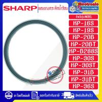 ราคา อะไหล่กระติกน้ำร้อน ขอบยางฝากระติกน้ำร้อนSHARP ชาร์ป ใช้ได้กับทุกรุ่นที่ระบุไว้ อะไหล่ใหม่แท้บริษัท อะไหล่กระติกน้ำร้อนแท้SHARP (19359746959)
