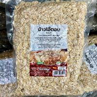 ราคา ข้าวโอ๊ตอบ OAT 400 กรัม (21826845115)