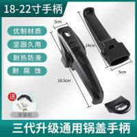 ราคา ที่จับหม้อความดันสูงแบบคลาสสิก อะไหล่ด้ามจับหม้อความดันอลูมิเนียมอัลลอยด์สากล ดีไซน์หูแบบคลาสสิก ที่จับแท้สําหรับหม้ออัดแรงดันสแตนเลส (22586348392)