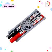 ราคา Horse ตราม้า ชุดแปรงลบกระดาน ปากกาไวท์บอร์ด H 22 จำนวน 1 ชุด (22227793639)