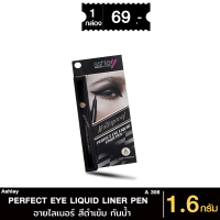 Ashley Perfect Eye Liquid Liner Pen A306 อายไลเนอร์ 1.6g