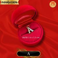 ราคา จี้ตัวอักษร จี้ชื่อ ฝังเพชรCZ หุ้มทองคำแท้ แพ็ค 1 ชิ้น เลือกตัวอักษรได้ byสุปราณีเอสอาร์โกลด์ (21767607291)