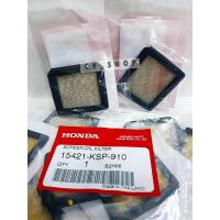 ราคา ตะแกรงกรองน้ำมันเครื่อง HONDA WAVE100WAVE110iWAVE125DREAM แท้ศูนย์ 15421 KSP 910 (17418163097)