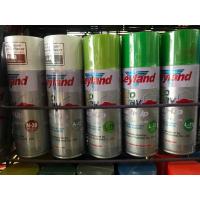 ราคา Leyland สีสเปรย์ Leyland Auto Spray เลย์แลนด์ L 81L 07L 11L 16L 23L 30L 73P 9 (810986877)