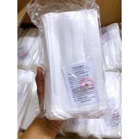 ราคา Face Mask หน้ากากอนามัย 1แพ๊ค 50ชิ้น หนา 3 ชั้น พร้อมกล่อง KF94 แพ็คละ 10 ชิ้น พร้อมส่ง จากไทย (12024404962)