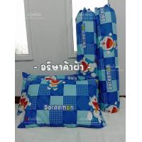 ราคา ปอกหมอน ปอกหมอนข้าง ราคาต่อชิ้น (21421467809)