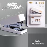 ราคา แม็กเย็บกระดาษ ขนาดเล็กพกพาง่าย เครื่องเย็บกระดาษขนาดเล็ก ลายการ์ตูนน่ารัก พร้อมลูกแม็ก พร้อมส่งในไทย (22043552867)