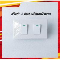 ราคา NPV ชุดสวิตซ์ไฟ เต้ารับปลั๊กไฟ ชุดปลั๊กกราวด์คู่ ปลั๊กเดี่ยว USB สวิตซ์ เต้ารับ NPV หน้ากากตราช้าง บล็อคลอย KS มีให้เลือก ทั้งรวมบล็อคลอย ไม่รวมบล็อคลอย (12633135413)