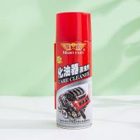 ราคา สเปรย์ทำความสะอาดคาร์บูเรเตอร์ ปีกผีเสื้อและหัวฉีด CARB SPRAY INJECTOR CLEANER ขนาด 450 ml (22812447936)