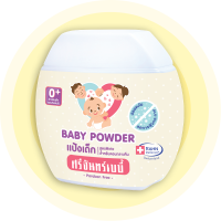 ราคา SRICHAND BABY POWDER 0 แป้งเด็กศรีจันทร์ 50g (18659440243)