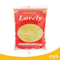ราคา เฮนน่าย้อมผม Lovely 100 กรัม 1 ถุง สีน้ำตาลทอง บำรุงเส้นผม ผงสมุนไพร เฮนน่า ผงสมุนไพร ย้อมผม ย้อมผมหงอก ปิดผมหงอก ปิดผมขาว ปลอดสารเคมี100 ปลอดสารเคมี สมุนไพร ผมมีน้ำหนัก หมักผม เฮนน่า อินเดีย (2891744