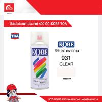 ราคา สีสเปรย์อเนกประสงค์ KOBE TOA (16531236125)