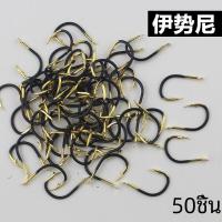 ราคา สีดำ Gold Ghost ฟัน Ise Ni ปลาตะขอจํานวนมาก Barbed ปลาคาร์พตะขอปลาคาร์พปลาขนาดใหญ่ปลาดุกตะขอตกปลาสําหรับ Outdoor Camping Travel Gear (20584755480)