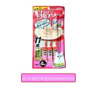 ราคา Ciao Chu Ru เชา ชูหรุ ขนมแมวเลีย 14gx4ซอง (22848710841)