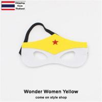 ราคา หน้ากากแฟนซี สำหรับเด็ก 4 10 ขวบ ซุปเปอร์ฮีโร่ ครึ่งหน้า ออกงาน การแสดง เวที ปาร์ตี้ วันเกิด แสดง ถ่ายภาพ Kids Superhero half face party mask พร้อมส่งจากไทย (367595709)