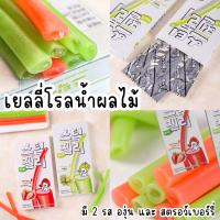 ราคา เยลลี่โรลน้ำผลไม้ สอดไส้ผลไม้ มี2รส สตรอว์เบอร์รี่ และองุ่นเขียว หวานอมเปรี้ยว ขนาด 60 กรัม (21571189710)