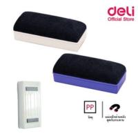 ราคา แปรงลบกระดานไวท์บอร์ด แบบผ้า มีแถบแม่เหล็กที่ด้านหลัง Deli 7837 Whiteboard eraser คละสี 1 ชิ้น แปรง แปรงลบกระดาน office (17212854393)