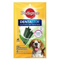 ราคา 1ซอง Pedigree Dentastix เพดดีกรี เดนต้าสติก ขนมขัดฟันสำหรับสุนัข (22435801148)