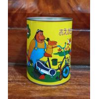 ราคา กระป๋องออมสินสังกะสี (18162696055)