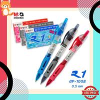 ราคา ปากกาเจลแบบกด M G GP1008 ขนาดเส้น 0 5mm หมึก น้ำเงิน แดง ดำ (11866339628)