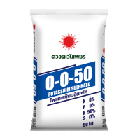 ราคา ปุ๋ยดวงตะวันเพชร 25 7 7 15 15 15 8 24 24 แม่ปุ๋ย ปุ๋ยผสม ปุ๋ยอินทรีย์ ปุ๋ยเกล็ด แบ่งขาย ดวงตะวันเพชร (22489498084)