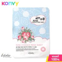 ราคา Esfolio Pure Skin Essence Mask Sheet 25ml แผ่นมาสก์หน้า (19846588404)