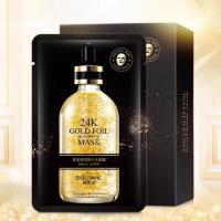 ราคา มาส์กหน้าทอง รุ่นใหม่ GOLD Face Mask 24 K GOLD (2369832880)