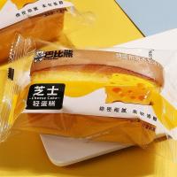 ราคา พร้อมส่ง เค้กใต้หวัน เค้กสี่เหลี่ยมหน้าชีส ซอฟเค้ก ชีสเค้ก หอมอร่อยนุ่มละมุนมาก ชีสเค้กไต้หวัน (22747931770)