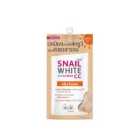 ราคา ซอง นามุ ไลฟ์ สเนล ไวท์ ครีม เซรั่ม 7ml Namu Life Snail White Cream Serum 7ml (19891500899)