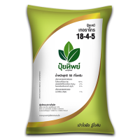 ราคา ปุ๋ยทิพย์ 15 15 15 8 24 24 25 7 7 14 7 35 0 0 60 21 0 0 16 16 16 30 0 0 แบ่งขาย ปุ๋ยเร่งต้น ปุ๋ยเร่งดอก เร่งราก ปุ๋ยหวาน เร่งผล ขนาด 1 kg500g (15450252297)