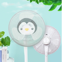 ราคา ตาข่ายพัดลม ที่ครอบพัดลม ตาข่ายคลุมพัดลม กันเด็กเอานิ้วแหย่ ขนาด 16 18 นิ้ว (10112767033)