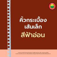 ราคา คิ้วกระเบื้อง PVC กาบกล้วย ยาว 2 เมตร CORNER TRIM PVC พลาสติก คิ้วลบมุม คิ้วพีวีซี ลบคม ขอบกระเบื้อง โค้ง มันเงา โค้งฉากคิ้วกระเบื้อง Vbaan (22557766423)