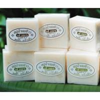 ราคา สบู่น้ำนมข้าว60G Thailand Handmade Soap Whitening (21981175886)