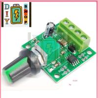ราคา ส่งด่วนในไทย DC 1 8 โวลต์ 3 โวลต์ 5 โวลต์ 6 โวลต์ 12 โวลต์ 2A PWM ควบคุมความเร็วมอเตอร์แรงดันต่ำควบคุมความเร็วมอเตอร์ PWM โมดูลไดรฟ์ที่สามารถปรับได้ (22347354929)