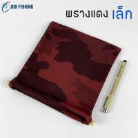 ราคา ถุงใส่รอก ถุงหูรูด ถุงใส่รอกตกปลา กันกระแทก กันรอยขีดข่วน รอกสปินหยดน้ำเบท (22428097042)