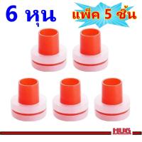 ราคา ซีลยาง แกนซีลยาง 4หุน 6หุน ยางกันซีม ก๊อกน้ำ ใช้แทน เทปพันเกลียว ซีลยางกันน้ำรั่ว อุปกรณ์ ประปา ปลั๊กซีลยาง ยางกันน้ำรั่ว น้ำซึม ปะเก็นยาง โอริงยาง ซีลยางโอริง ซีลยางก๊อกน้ำ ซีลยางซิลิโคน ซีลยางก๊อกน้