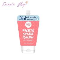 ราคา Cathy Doll Water Splash Essence With L Glutathione 6g เคที่ดอลล์ ครีมน้ำแตก ครีมปรับผิวขาว แบบซอง (22657299020)