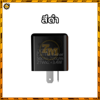 ราคา รีเลย์ไฟเลี้ยว รีเลย์แต่ง รีเลย์ไฟเลี้ยวแต่ง ดีเลย์ไฟเลี้ยว สามารถต่อเป็นไฟผ่าหมากได้ 12 8V 60 200c m 21WX2 3 4W สามารถใช้กับมอเตอร์ไซค์ (22587780312)