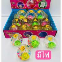 ราคา ลูกบอลเด้ง บอลเด้งมีไฟ ของเล่นเด็ก เวลากระเด้ง จะมีไฟติดขึ้นมา ของเล่นเด็ก ลูกเด้ง มีไฟ LED ลูกบอล โยนลงบนพื้นได้ (21784814374)