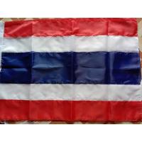 ราคา ธงชาติไทย ธงชาติ ธงชาติเกรด A ขนาด 60 x 90 เซนติเมตร (21767240143)