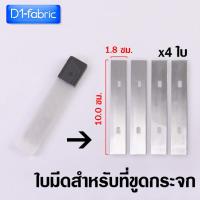ราคา อุปกรณ์ติดตั้งฟิล์ม ชุดเครื่องมือติดสติ๊กเกอร์ ติดฟิล์มรถยนต์ เครื่องมือช่างฟิล์ม ฟิล์มหน้าต่าง (21874505845)
