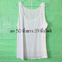 ราคา เสื้อมือสอง เสื้อกล้าม สายเดี่ยว แขนกุด มีให้เลือกหลายไซร์หลายแบบ สินค้าอาจมีตำหนิบ้าง ต้องขออภัย (22863805389)