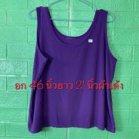 ราคา เสื้อมือสอง เสื้อกล้าม สายเดี่ยว แขนกุด มีให้เลือกหลายไซร์หลายแบบ สินค้าอาจมีตำหนิบ้าง ต้องขออภัย (22762706120)